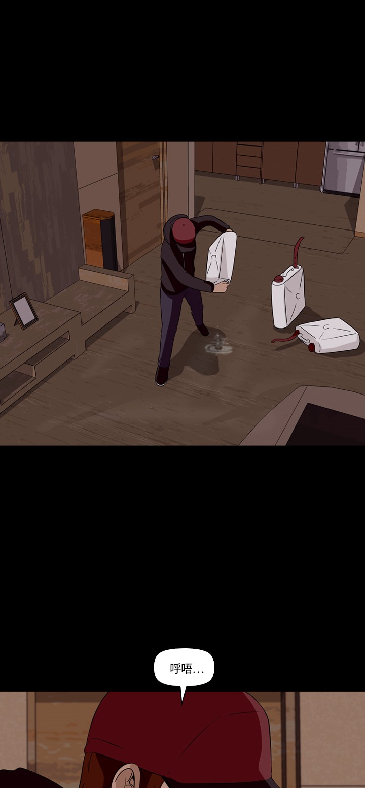第13话23