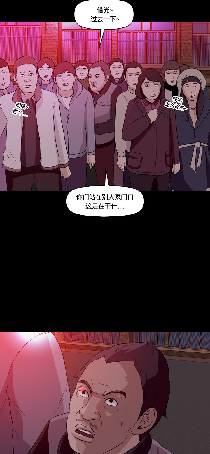 第13话28