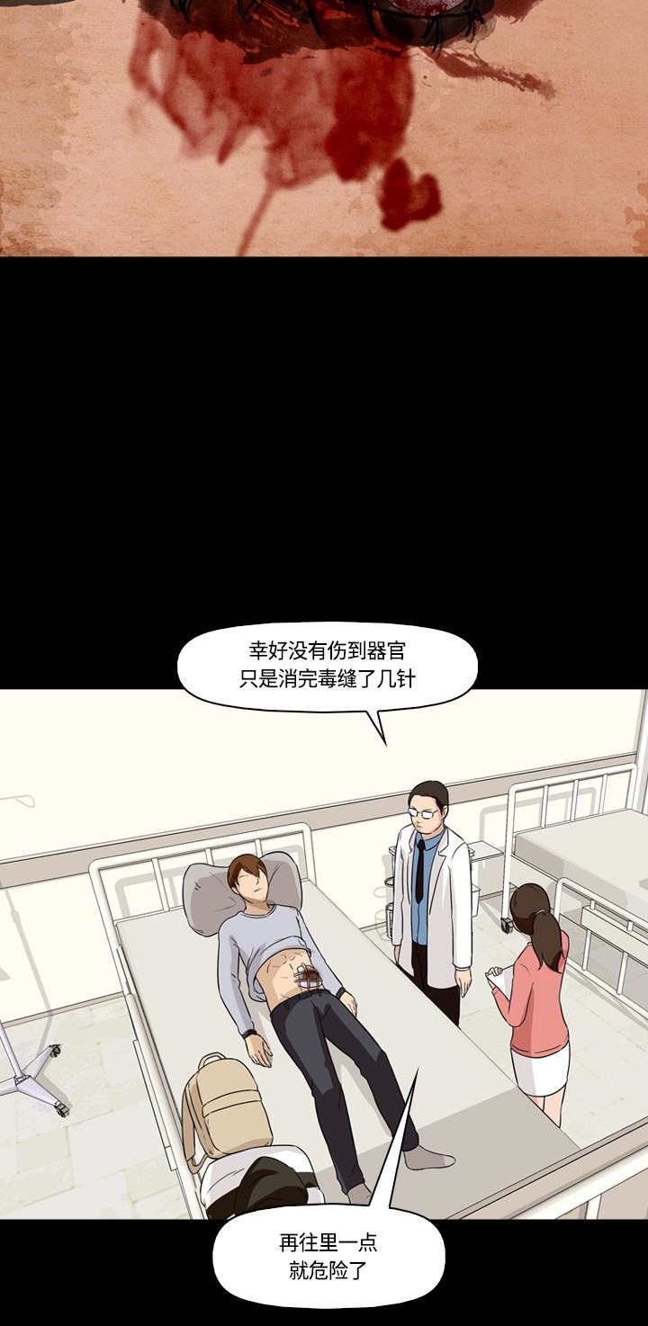 第13话3