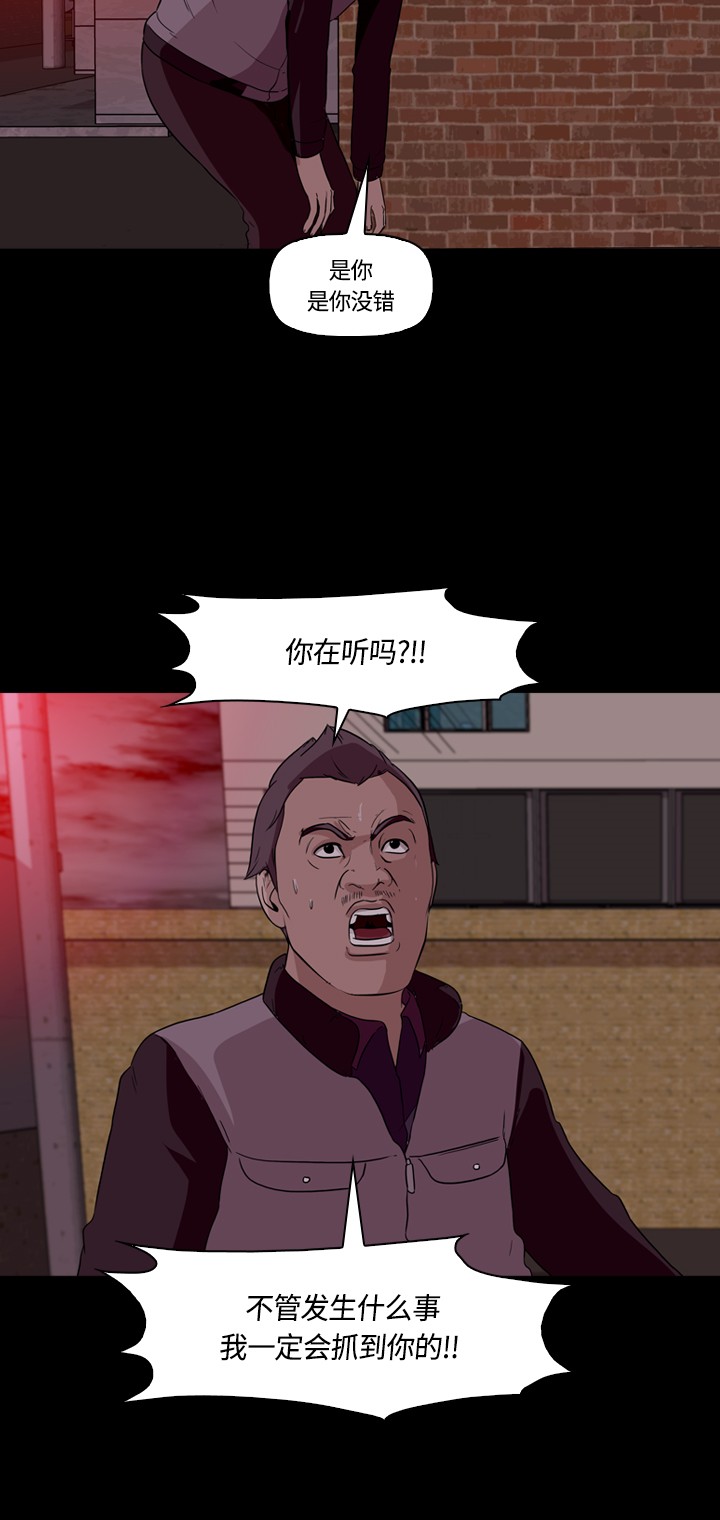 第13话34