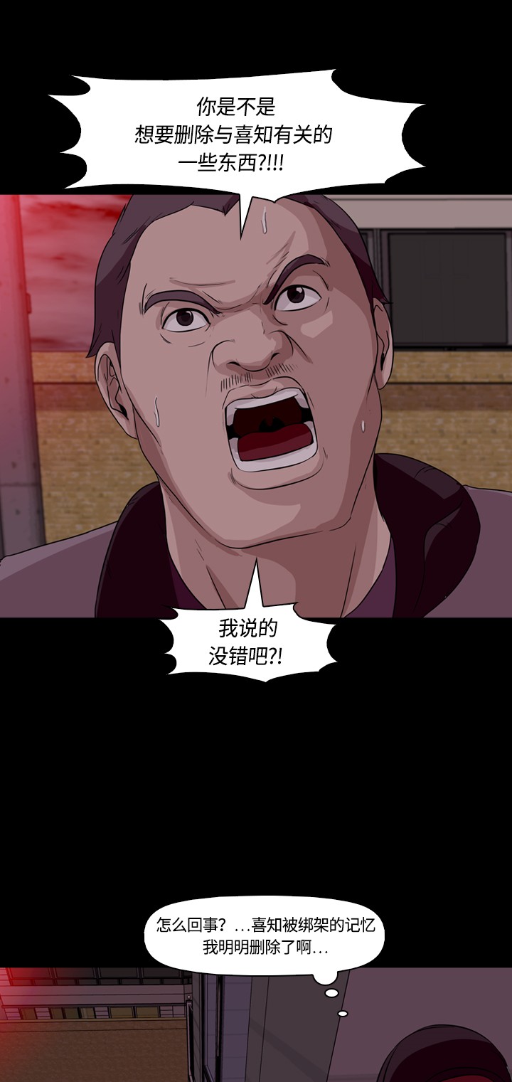 第13话35