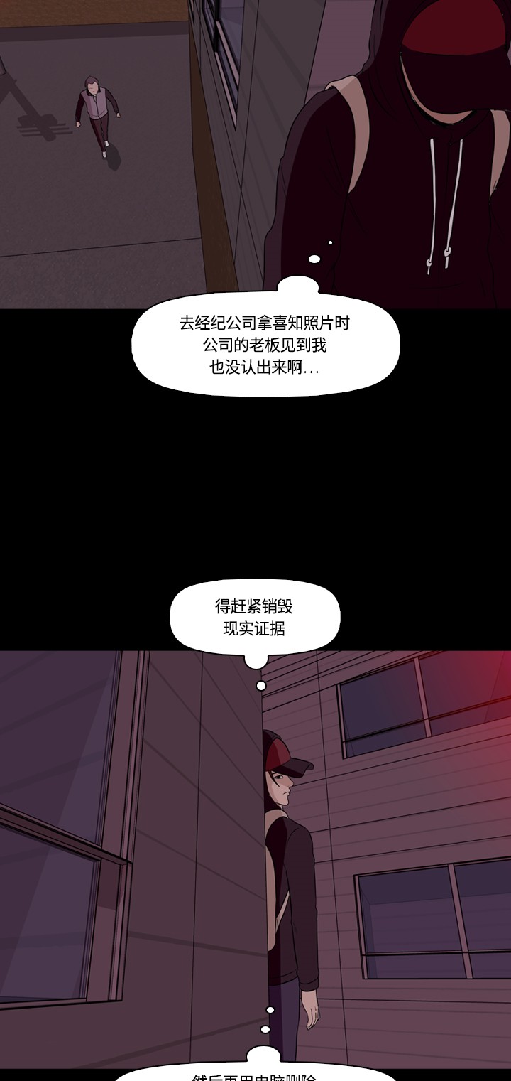 第13话36