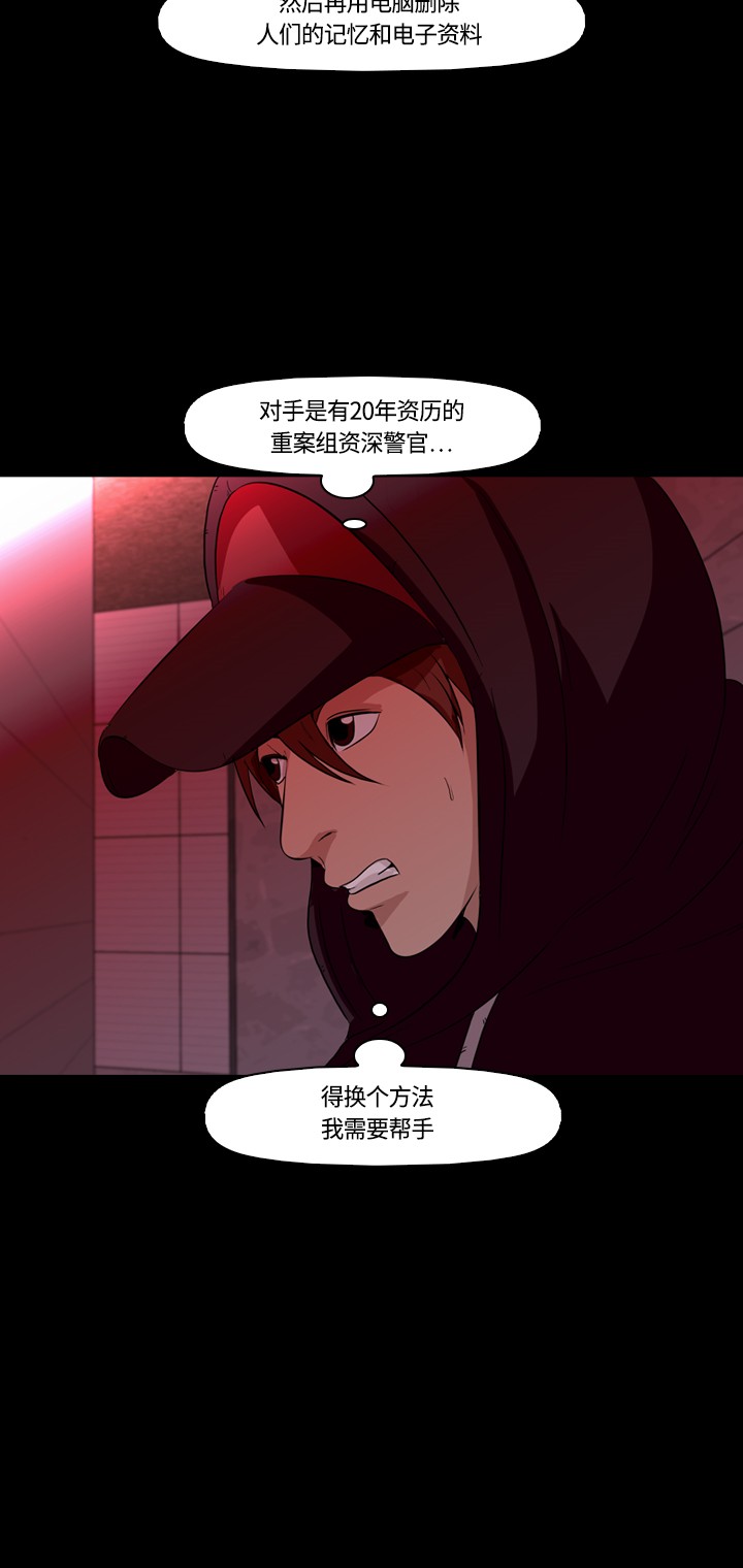 第13话37