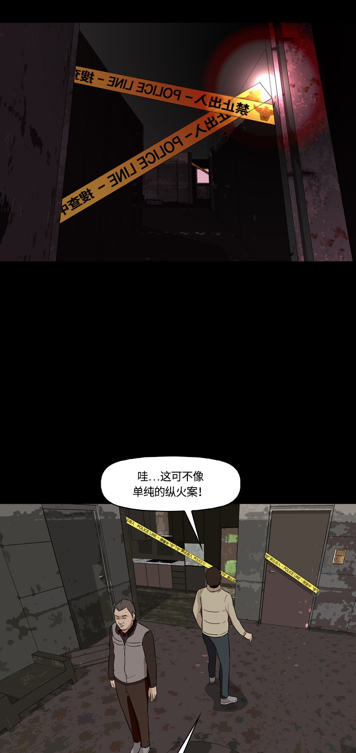 第13话38