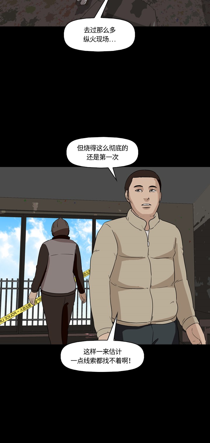 第13话39