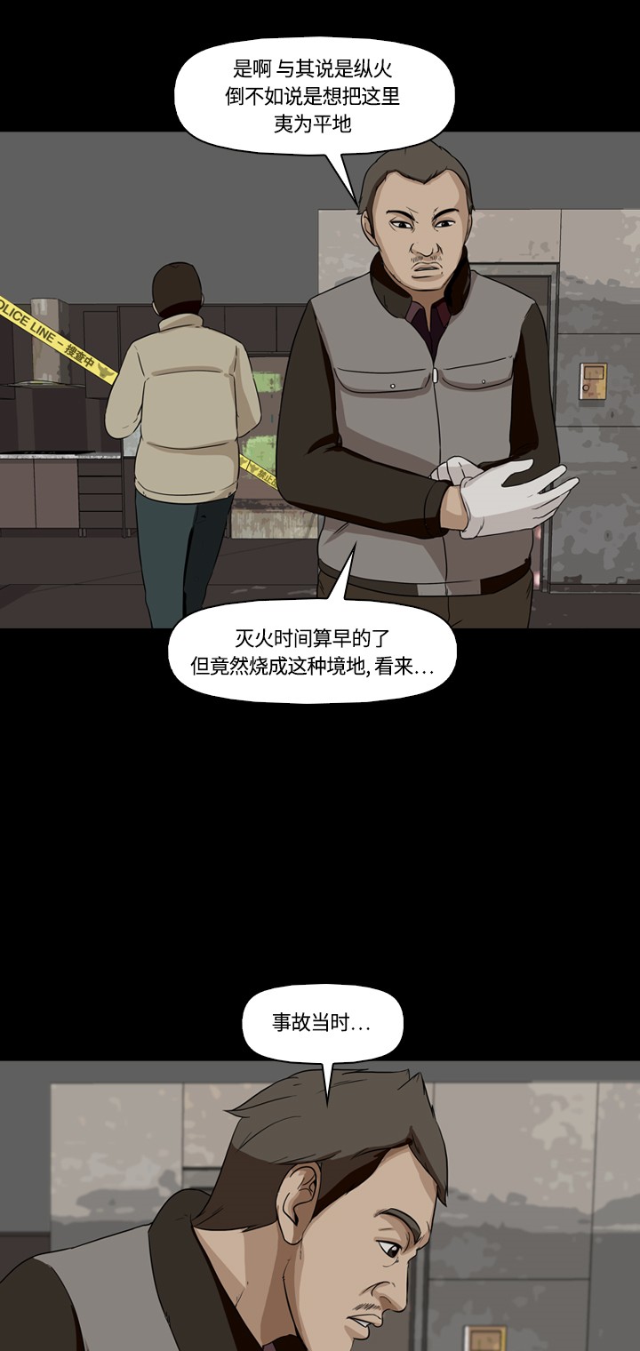 第13话40