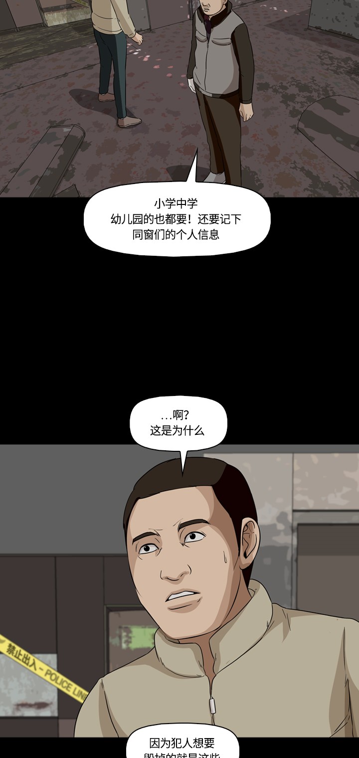 第13话43