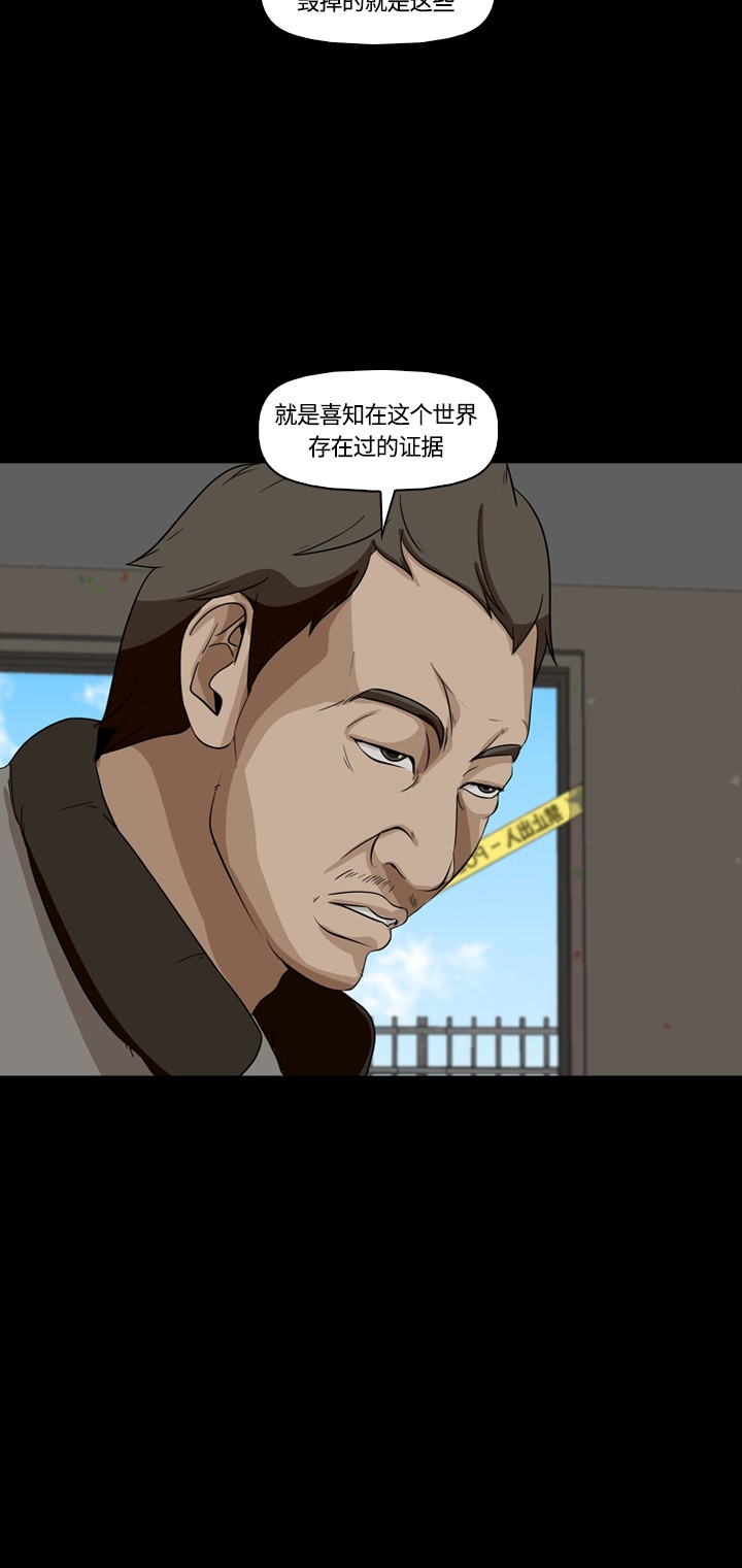 第13话44
