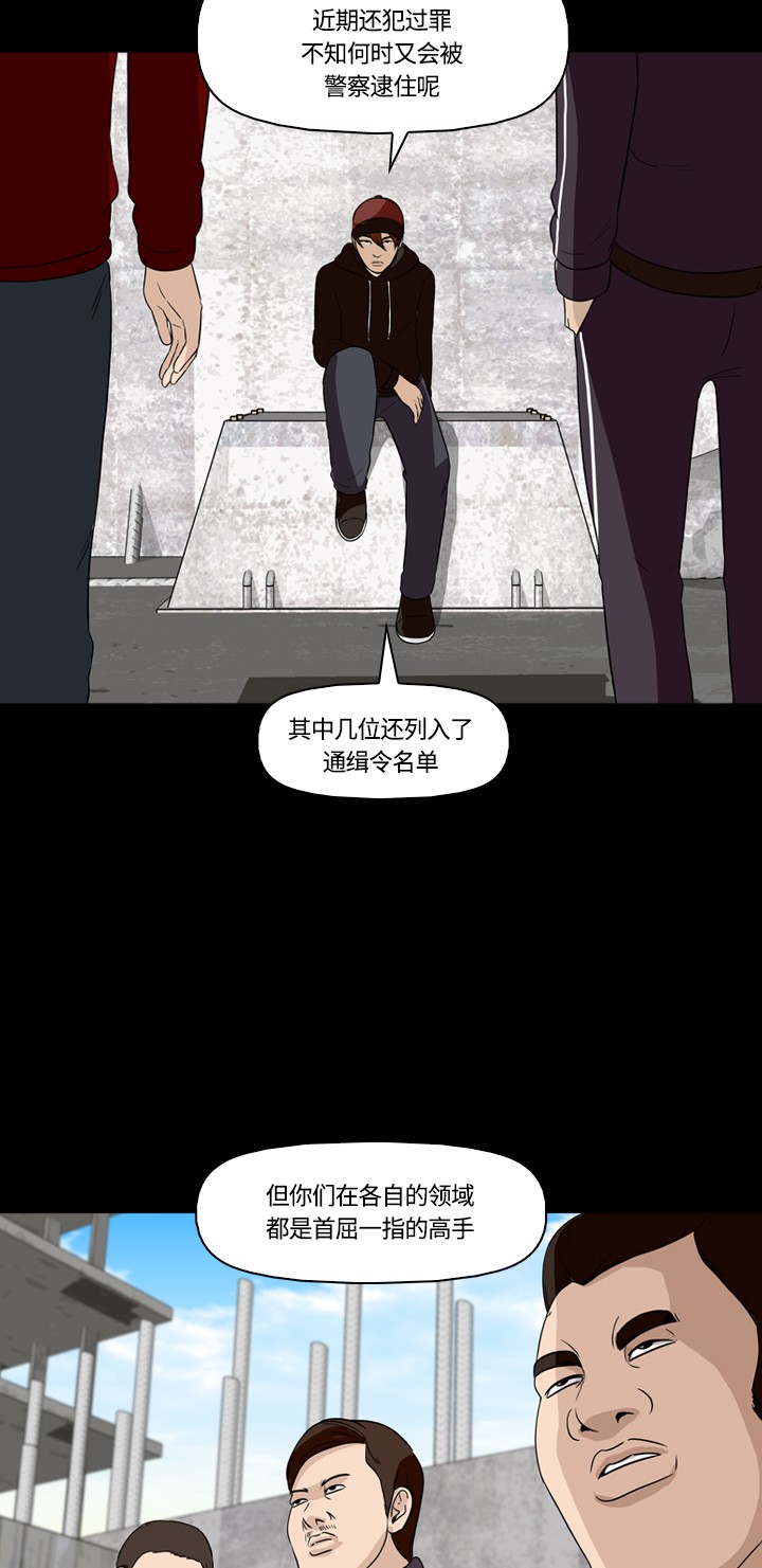 第13话46