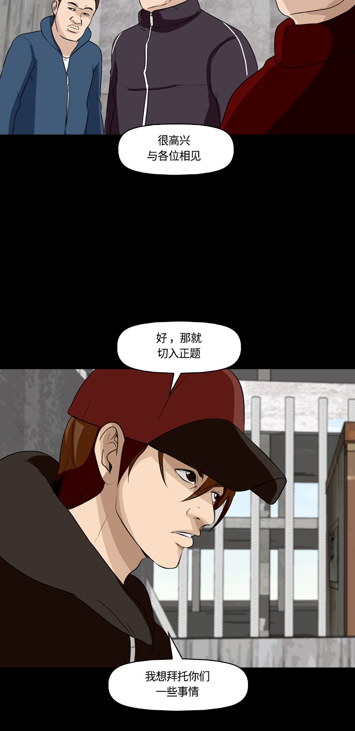 第13话47