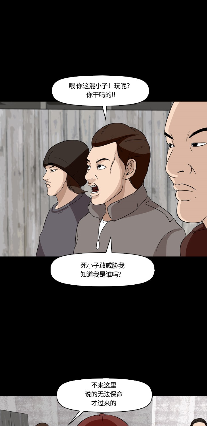第13话48