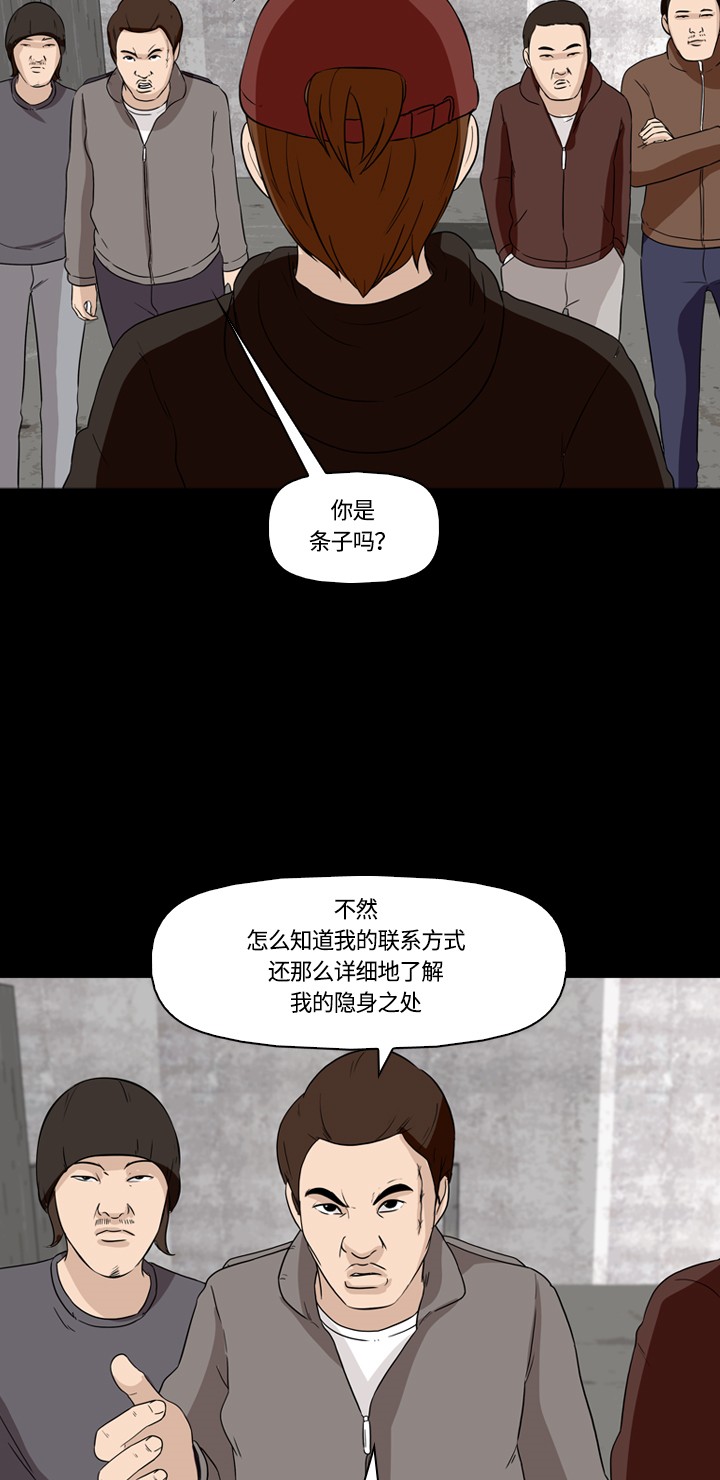 第13话49