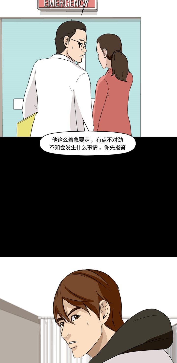 第13话5