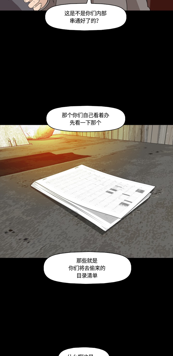 第13话50