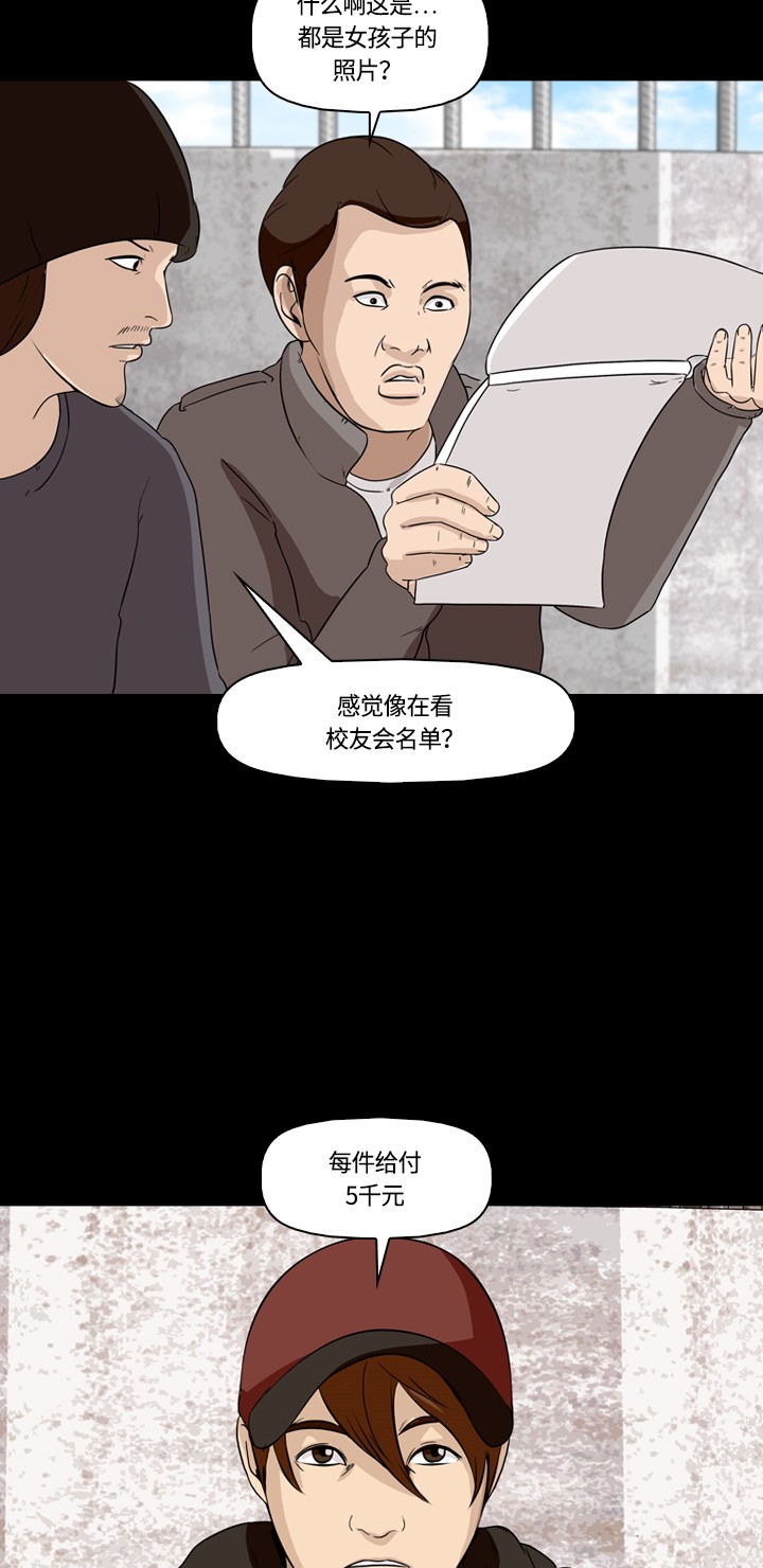 第13话51