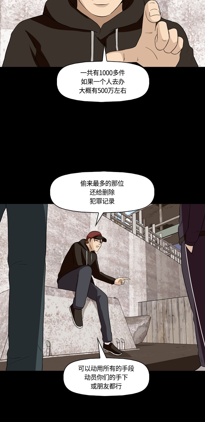 第13话52