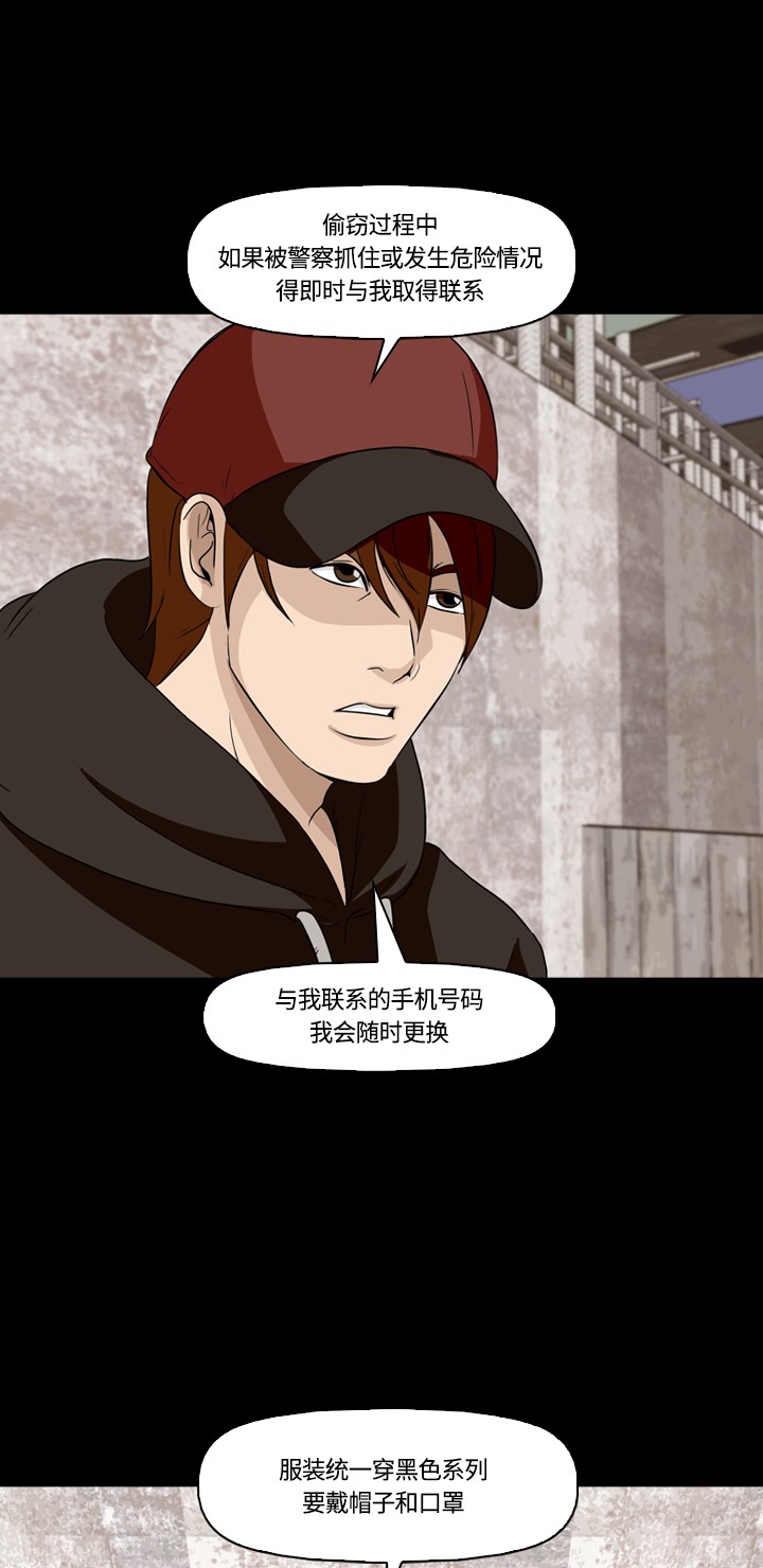 第13话53