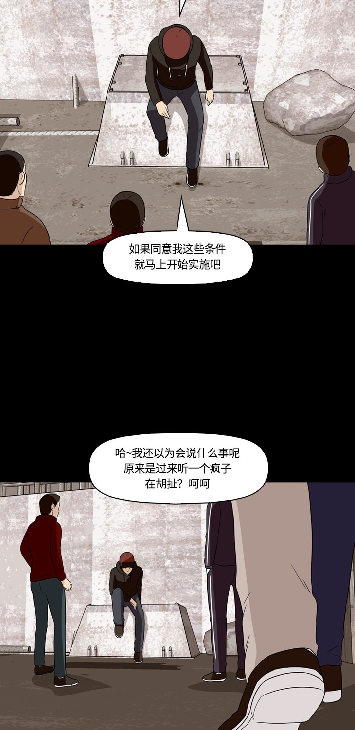第13话54