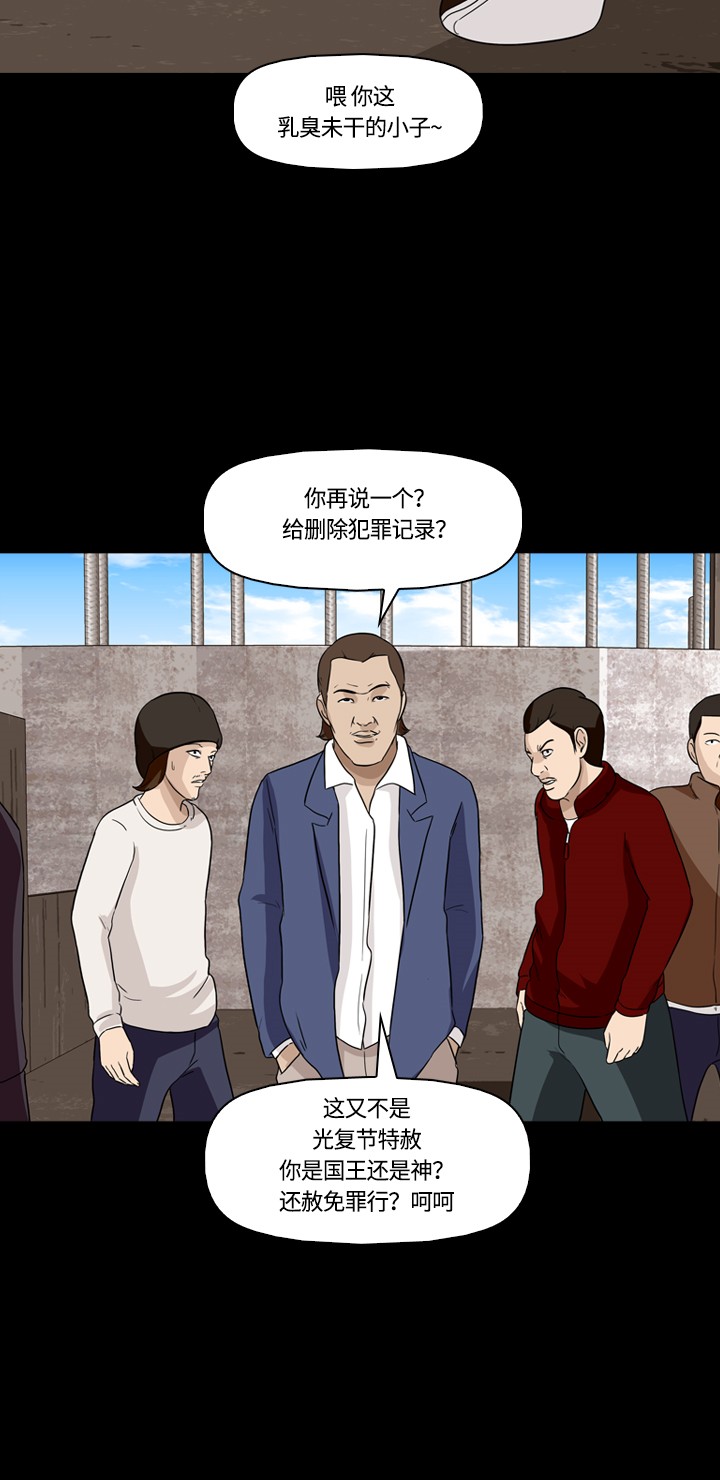 第13话55