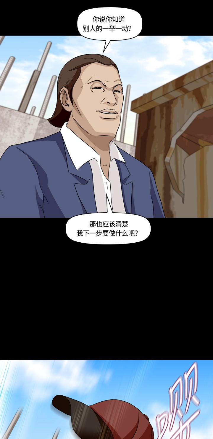 第13话56