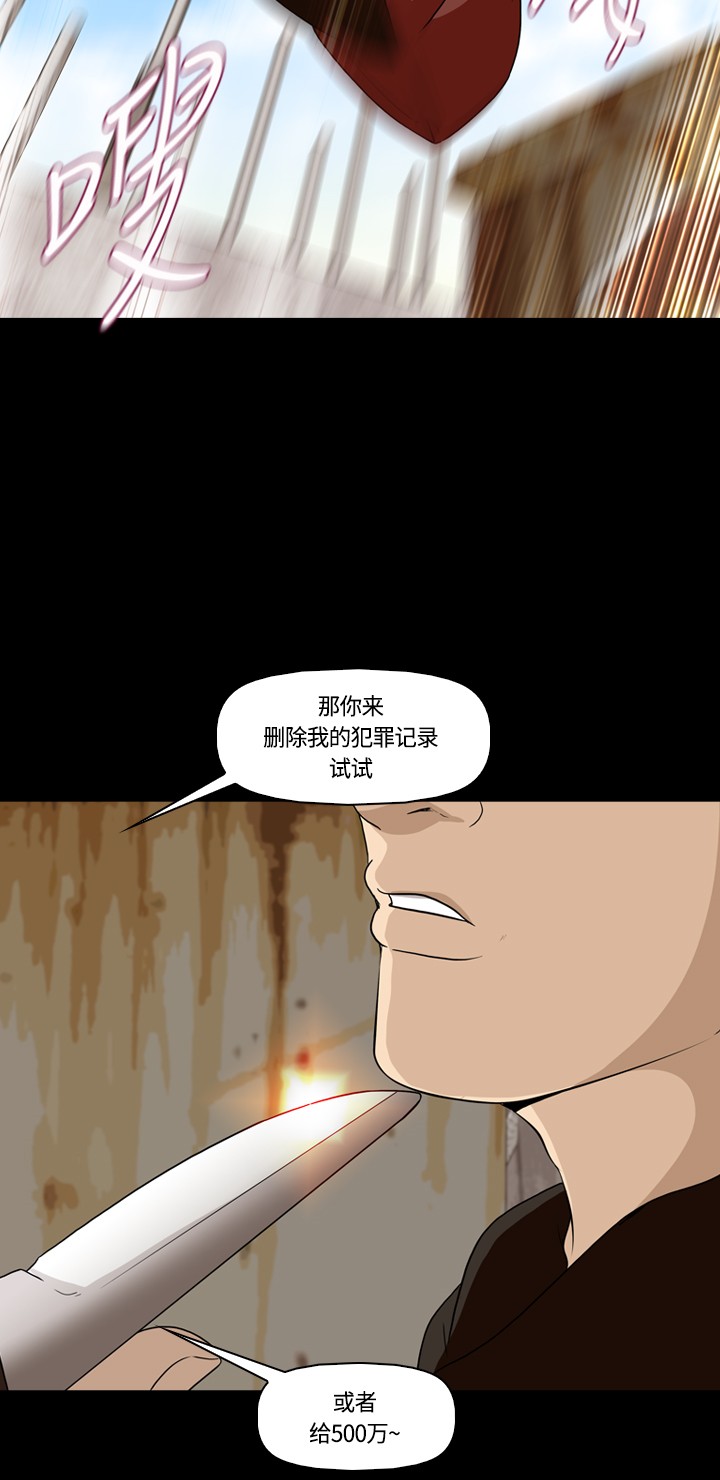 第13话57
