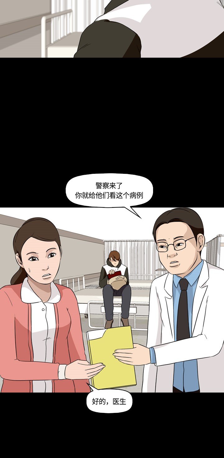 第13话6