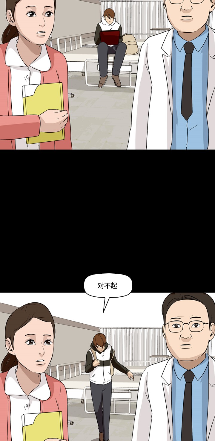 第13话8