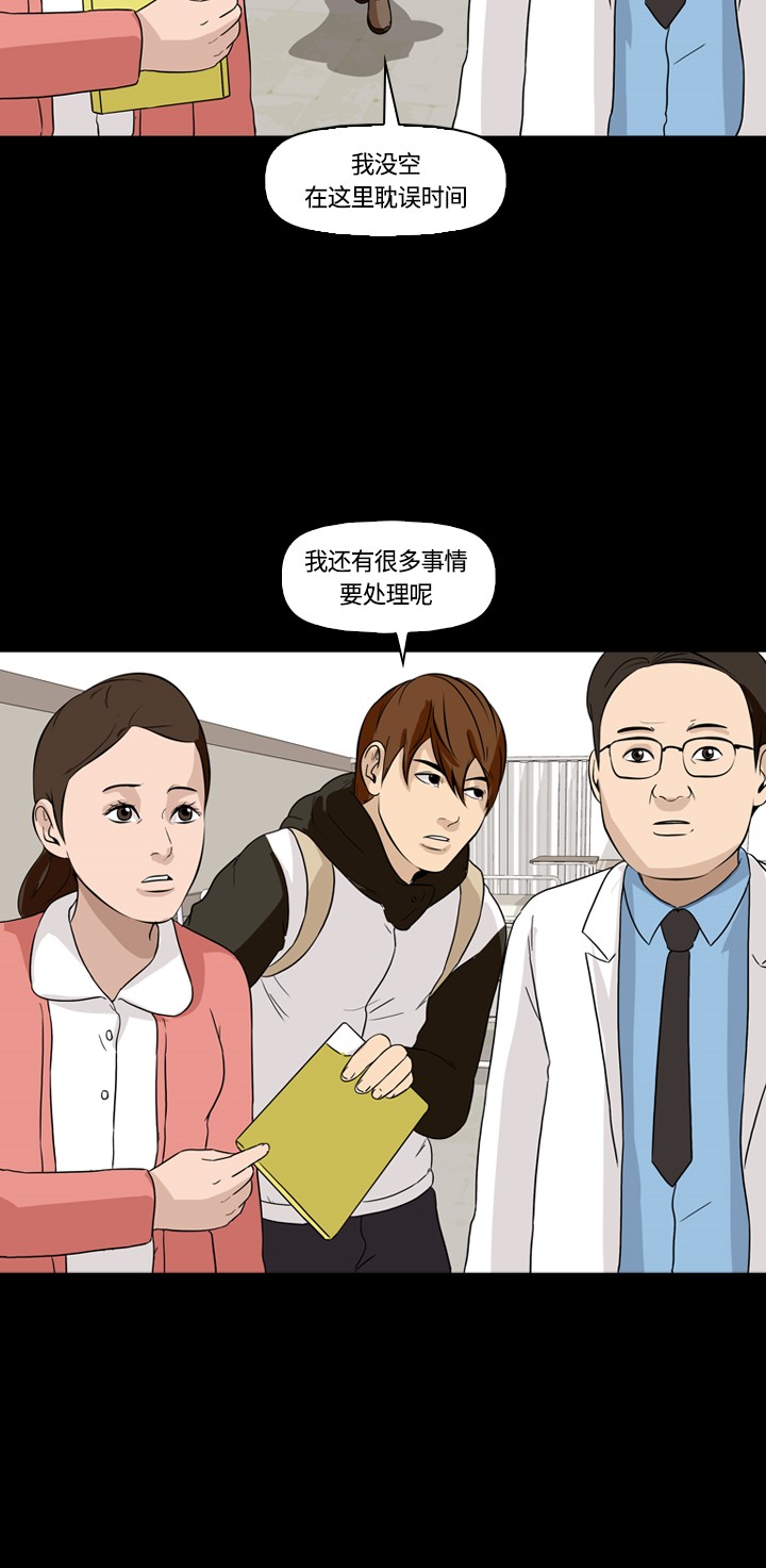 第13话9