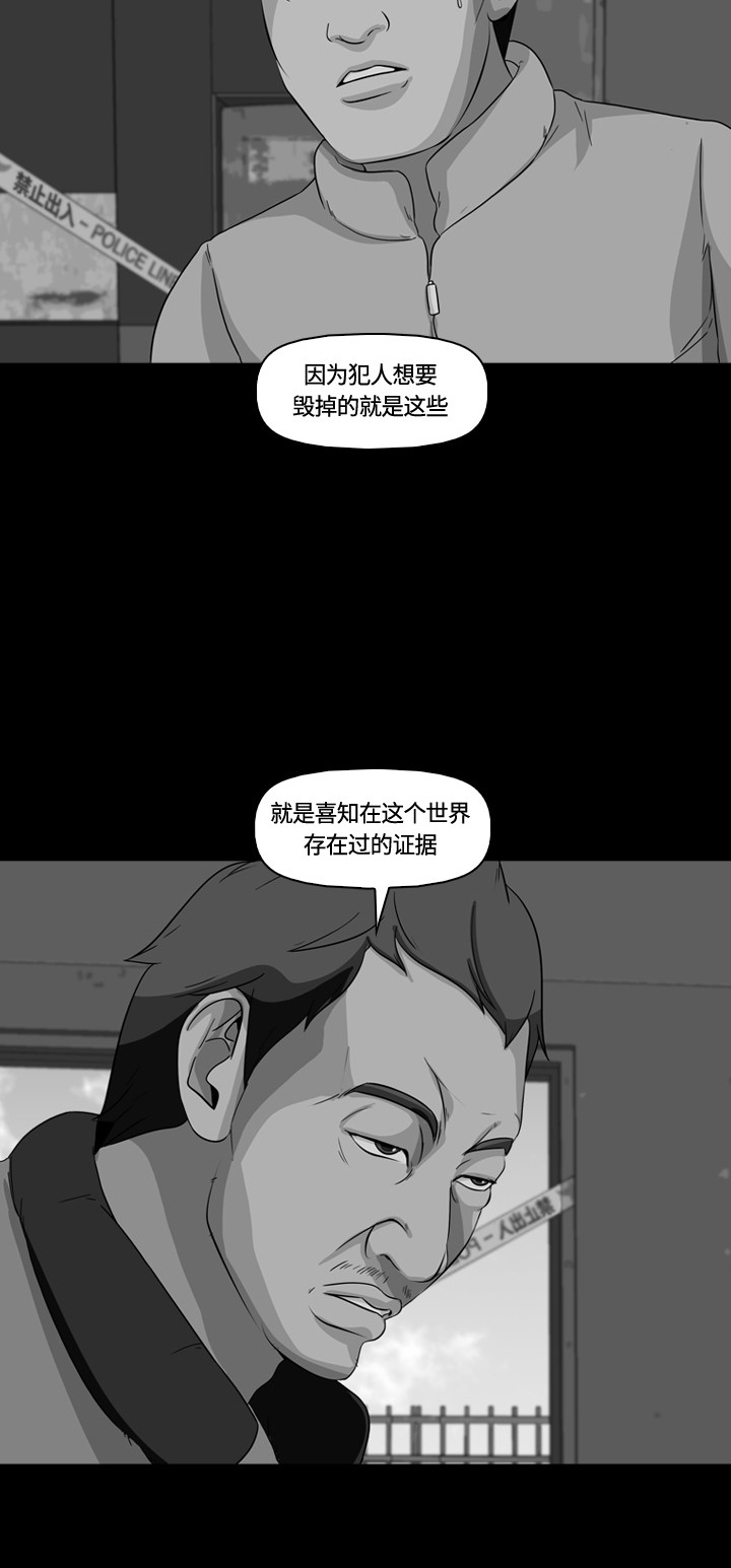 第14话1