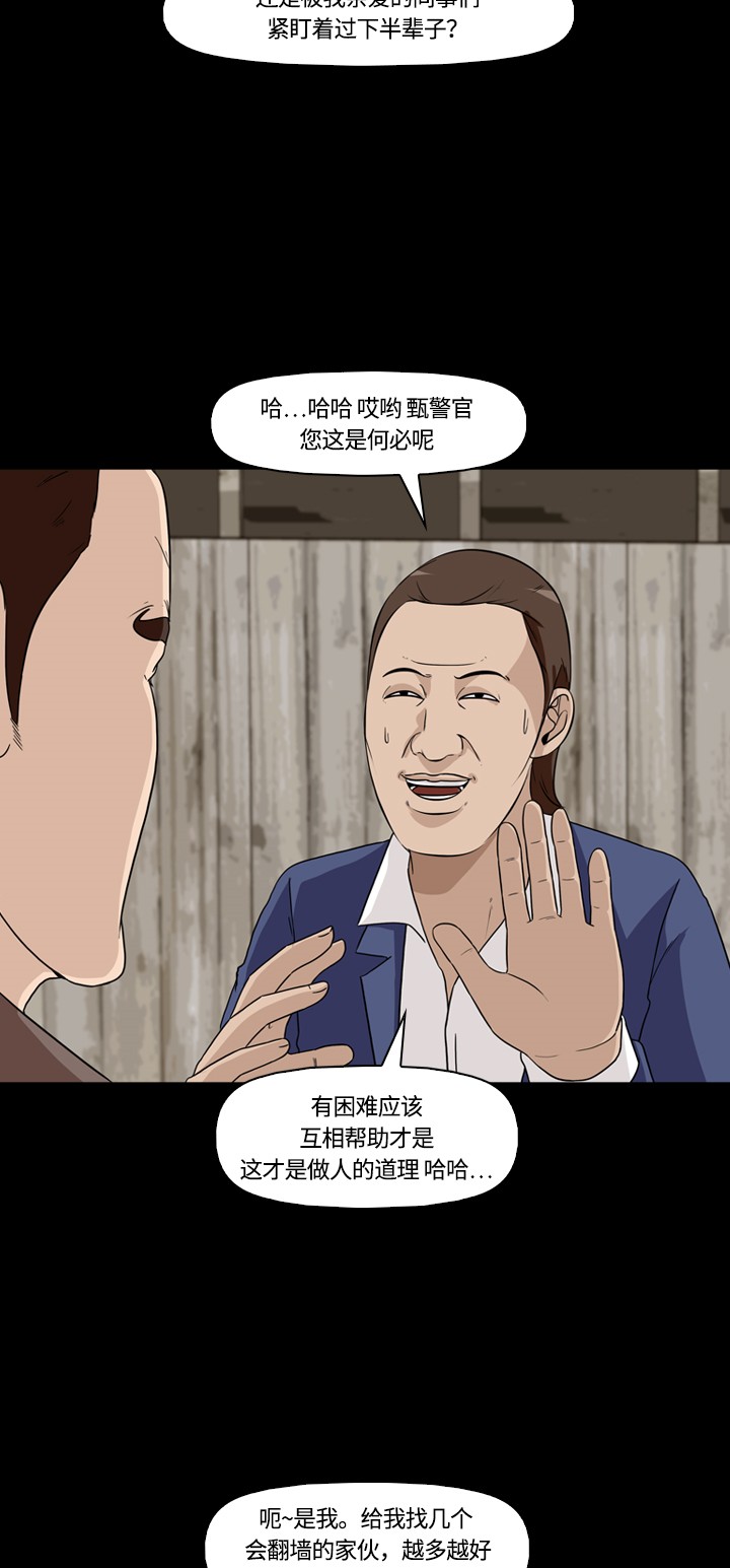 第14话10