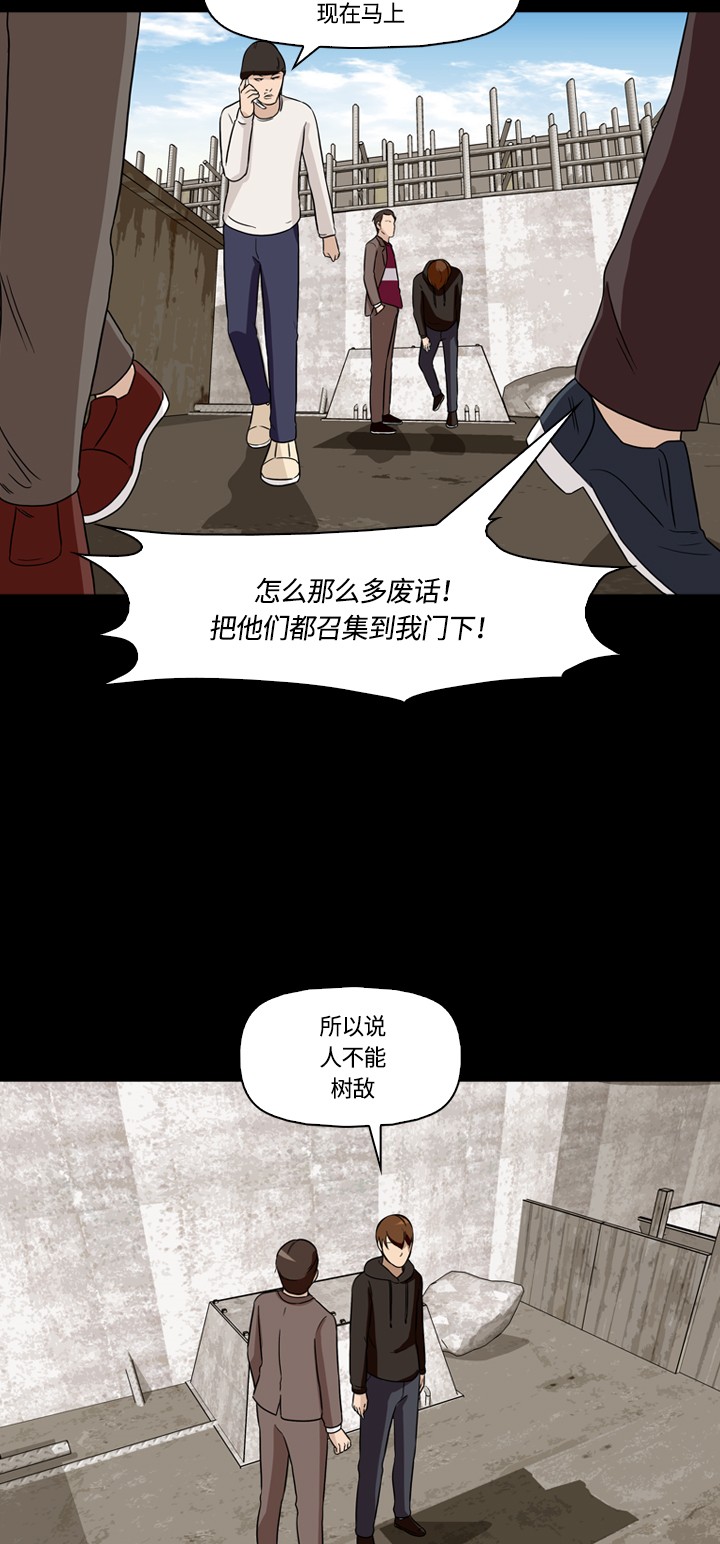 第14话11