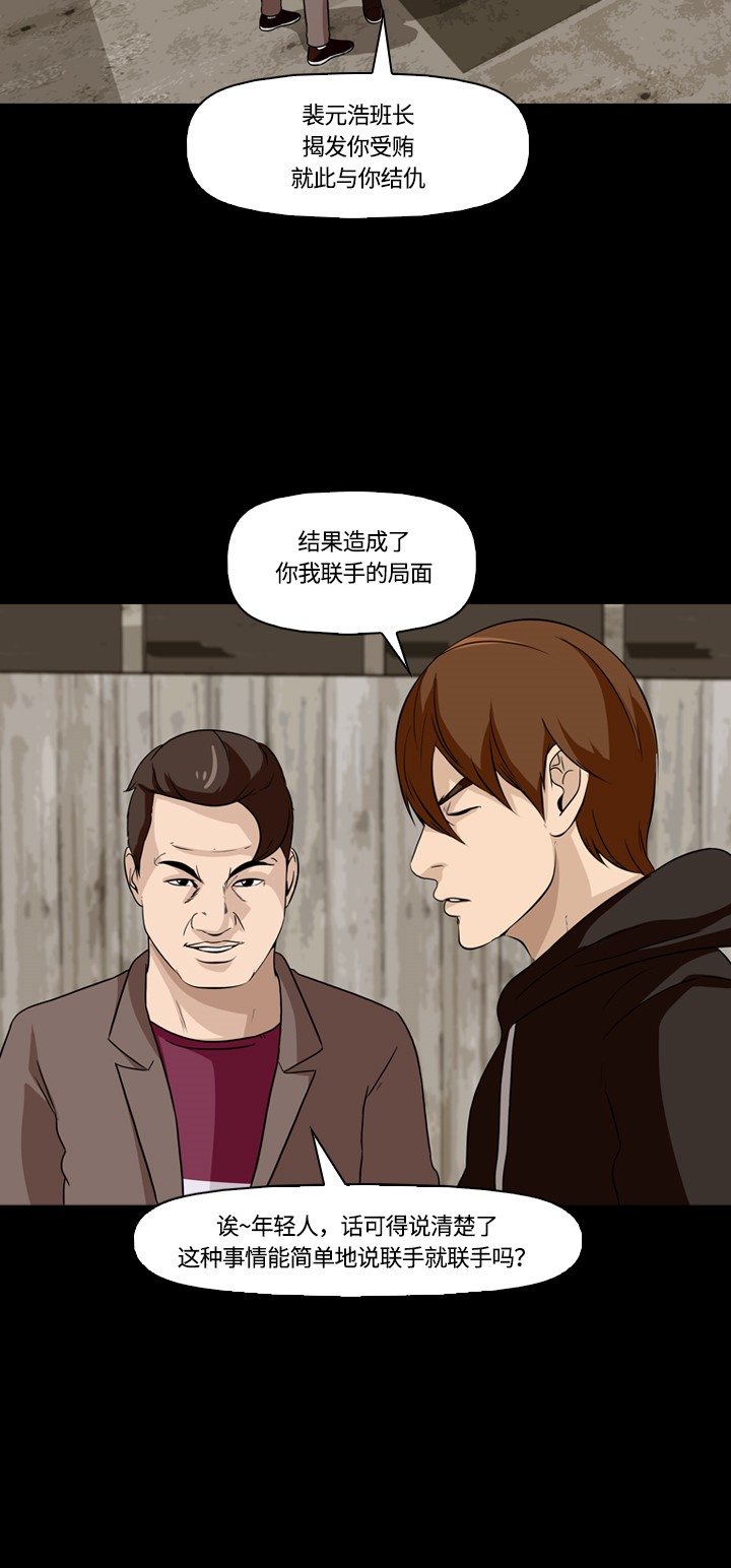 第14话12