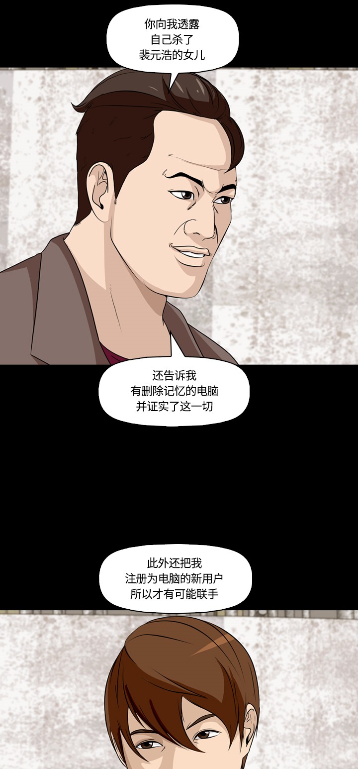 第14话13
