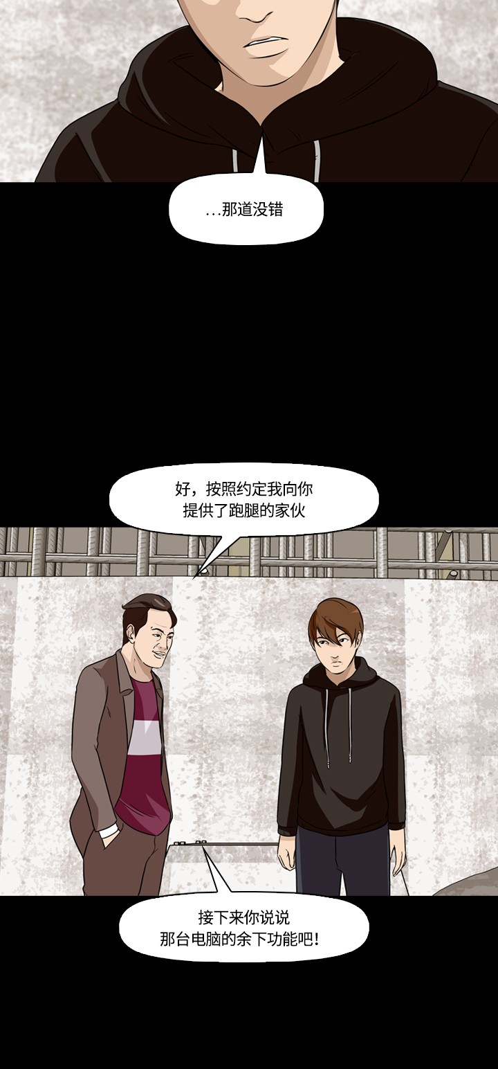 第14话14