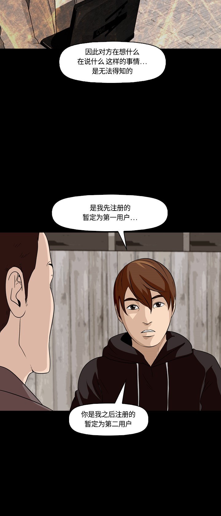 第14话16