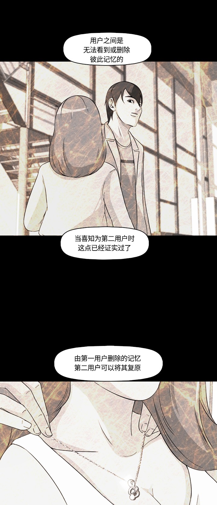 第14话17