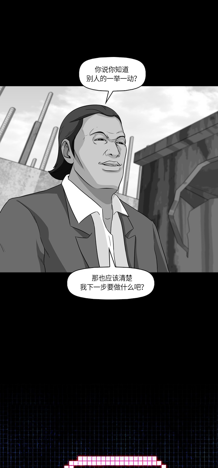 第14话2