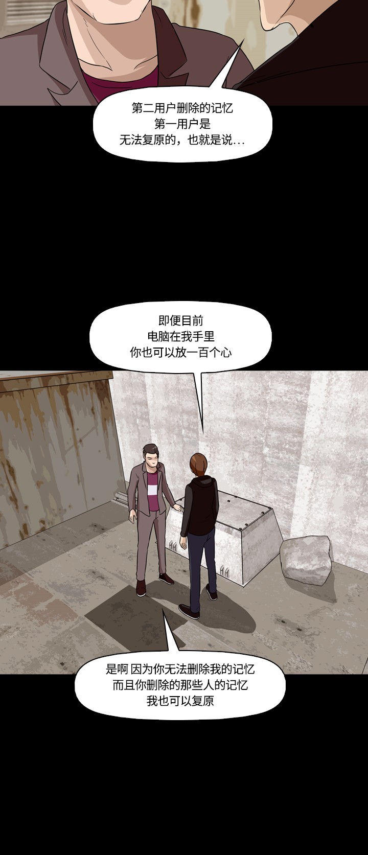 第14话20