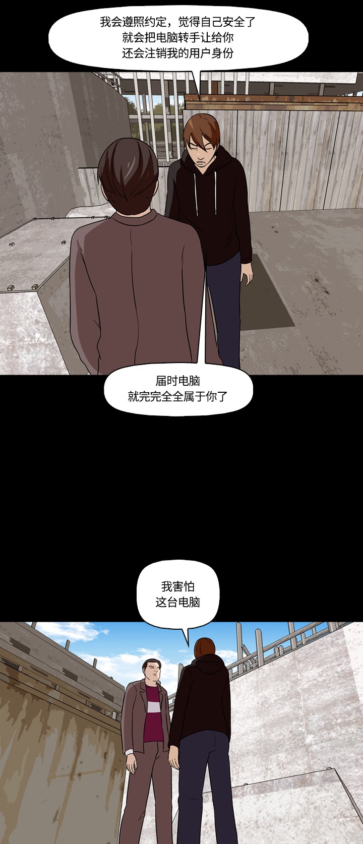第14话21
