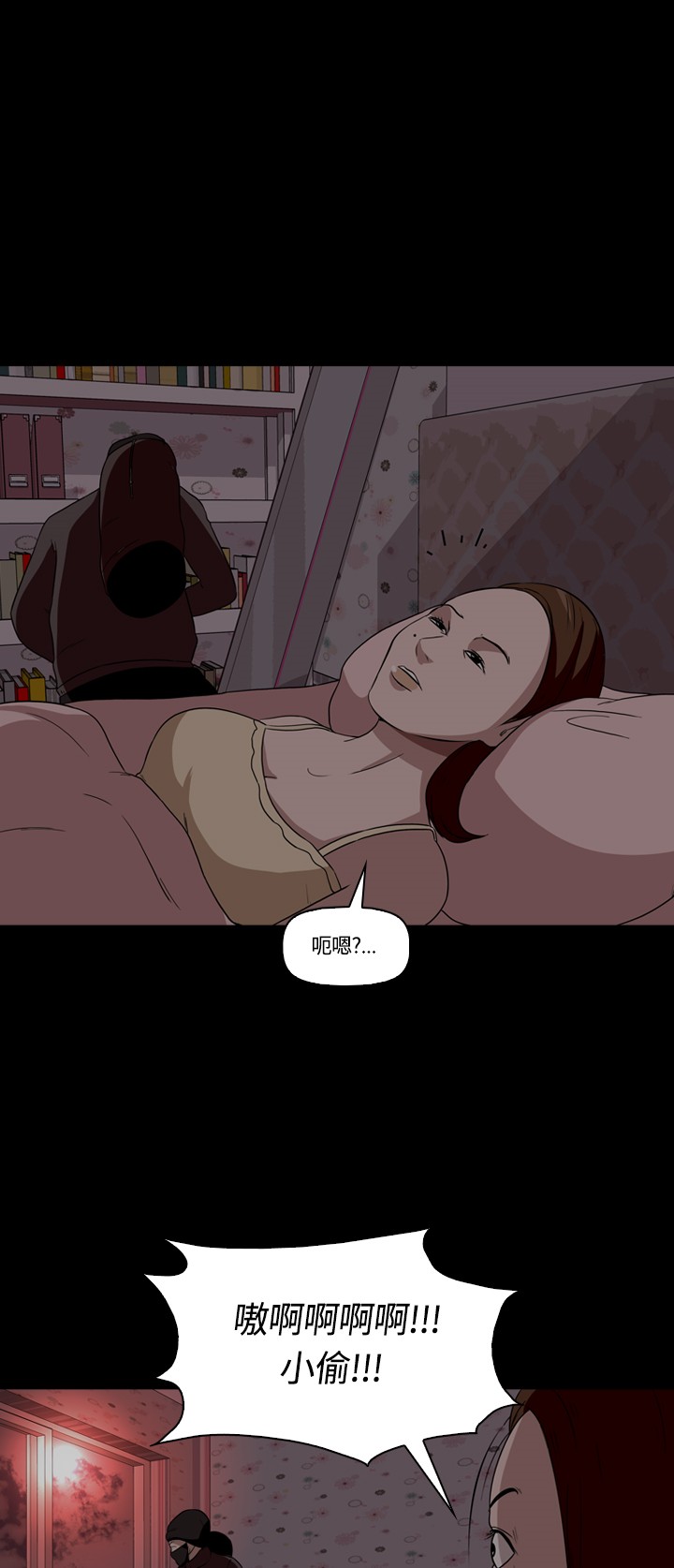 第14话28