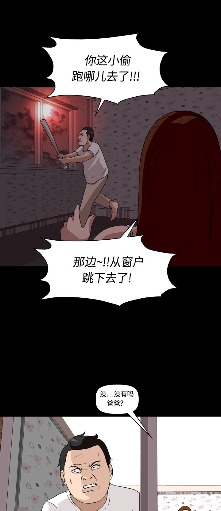 第14话30