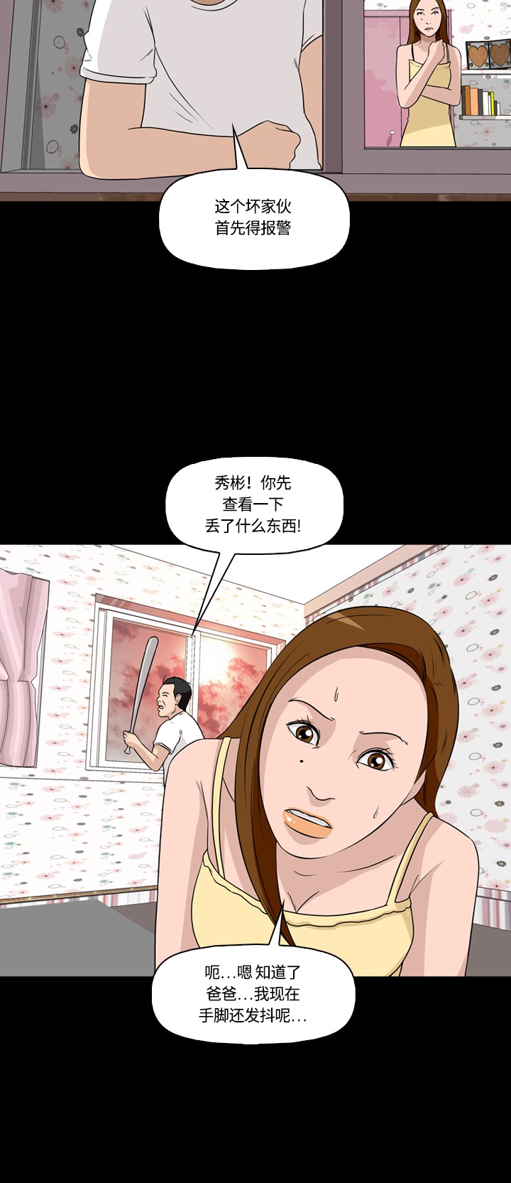 第14话31