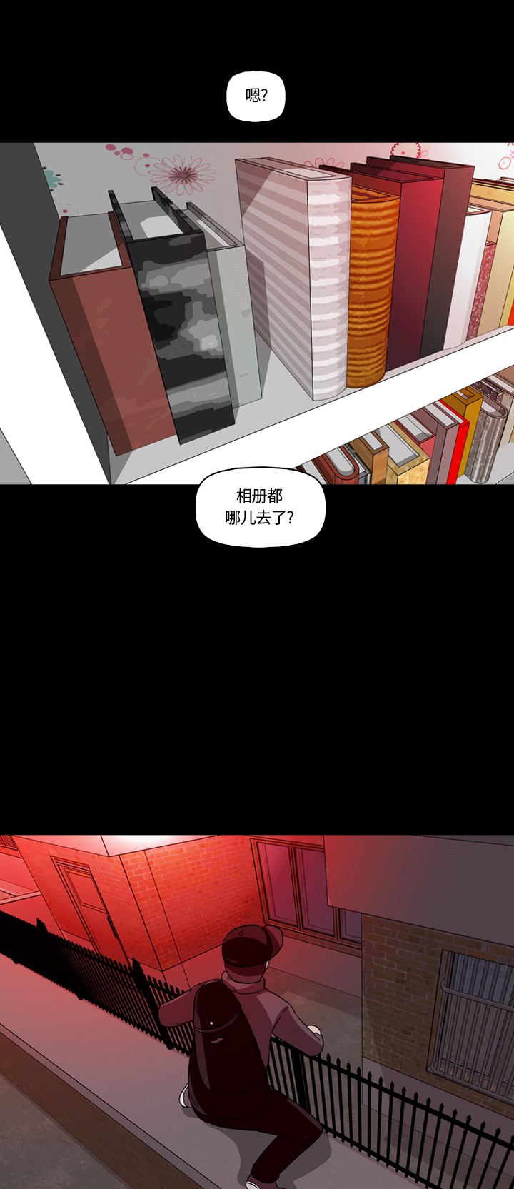 第14话32