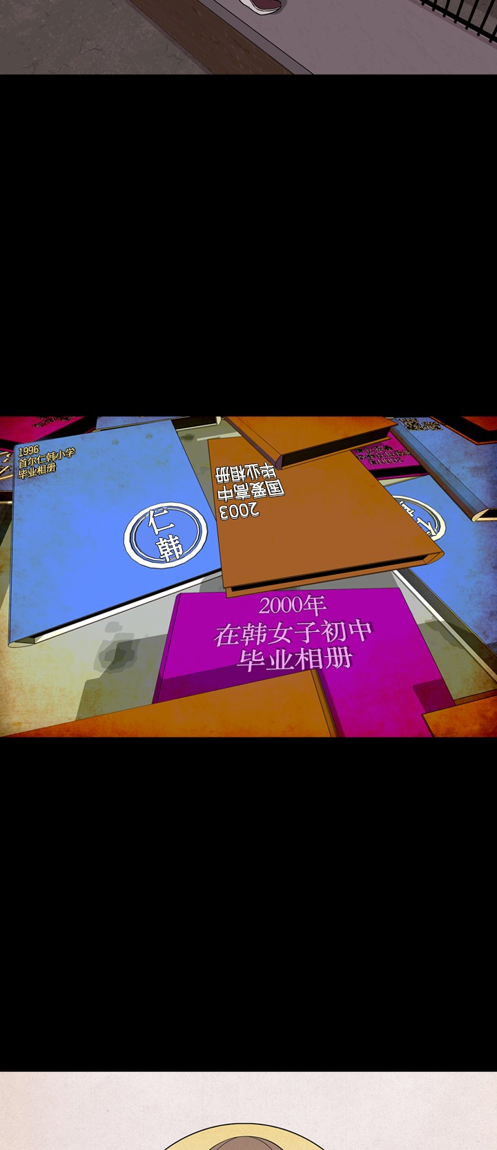 第14话33
