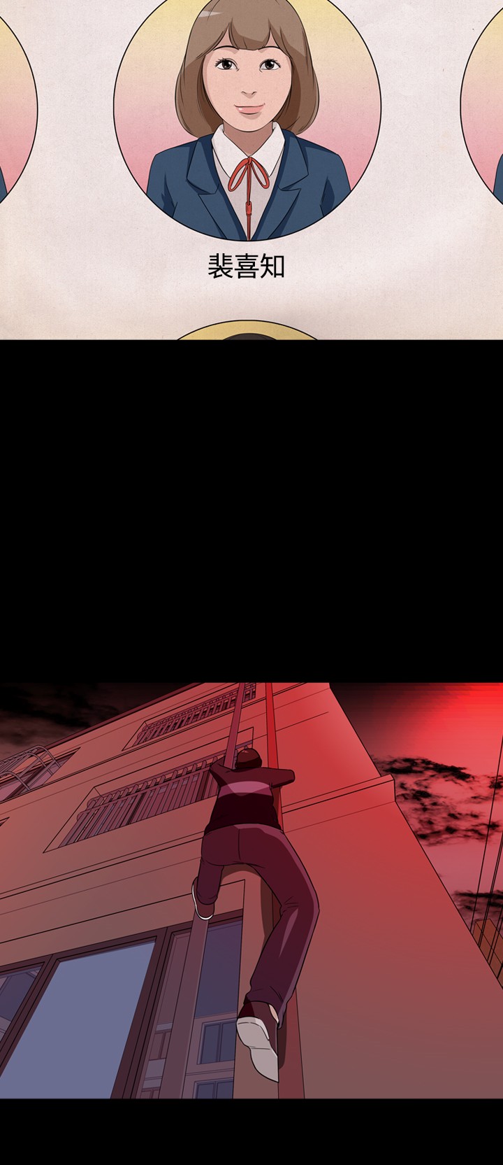 第14话34