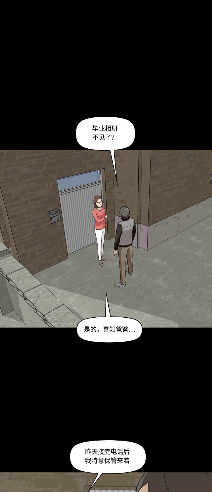 第14话37