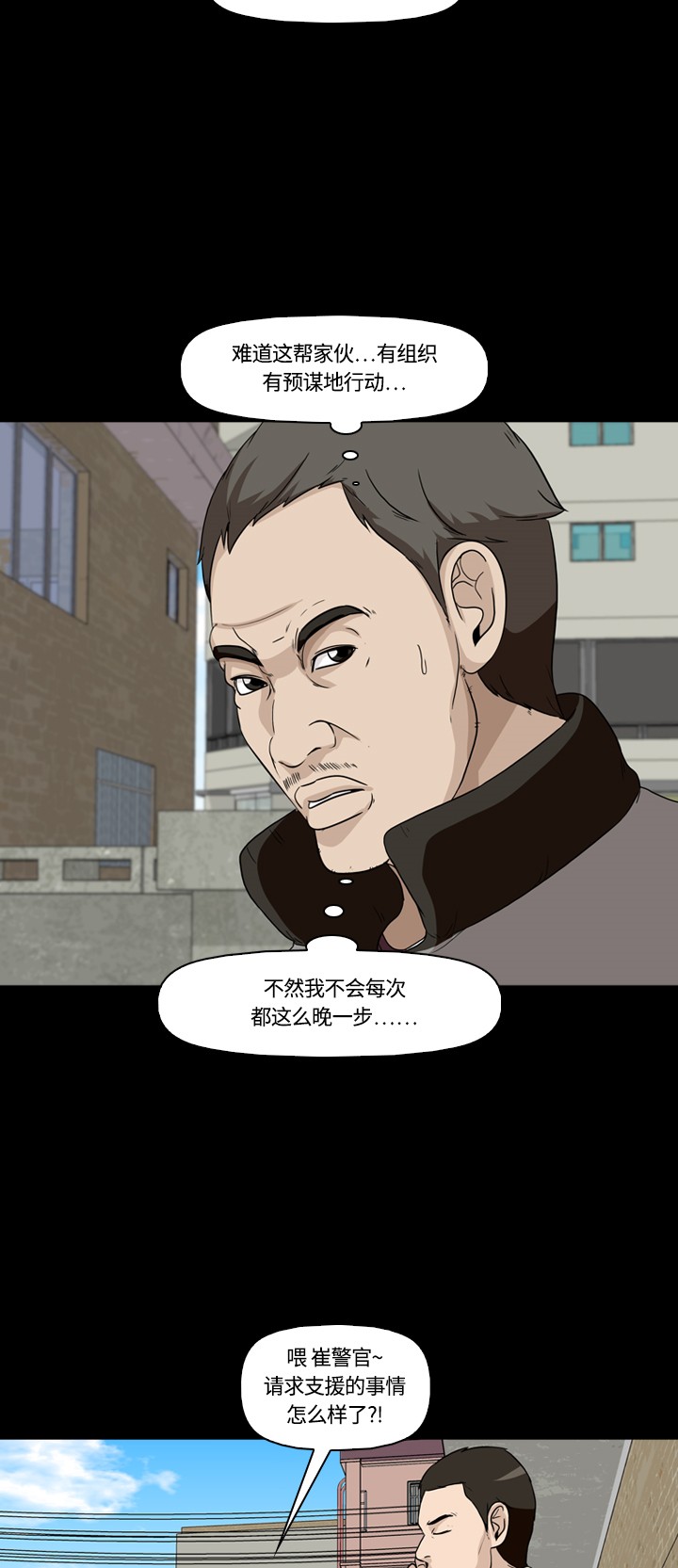 第14话39