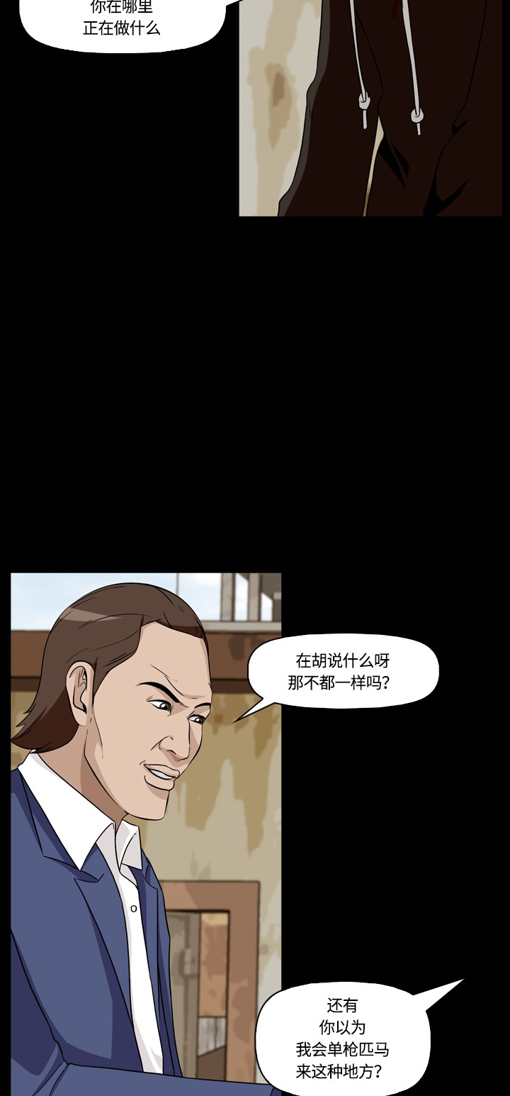 第14话4