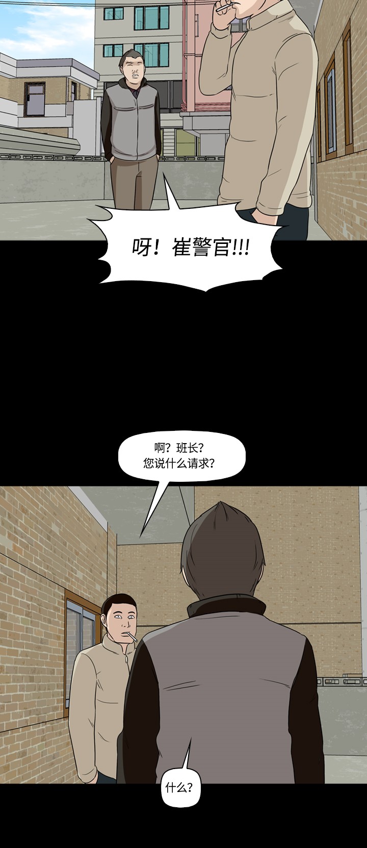 第14话40