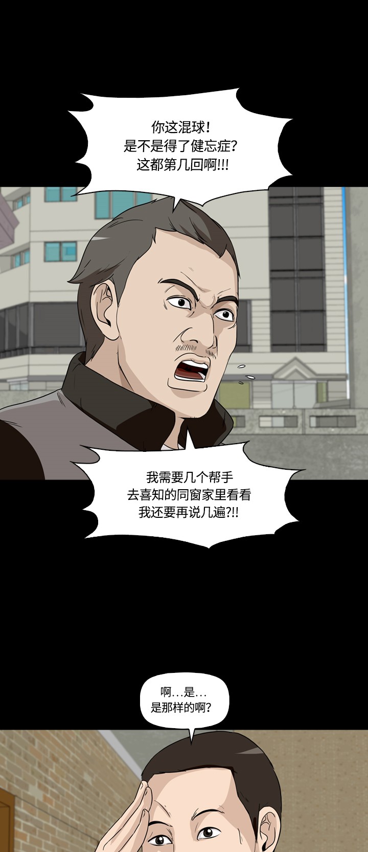 第14话41
